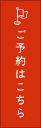 イベント情報のお問合せ