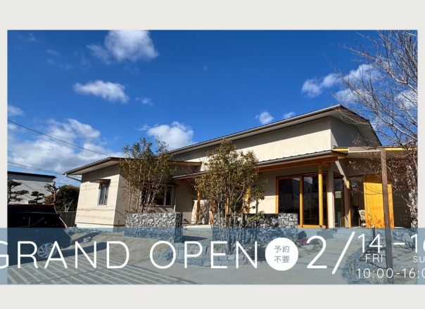 ＼OB様向け 新社屋GRAND OPEN／ ご来場イベントのご案内 アイキャッチ画像